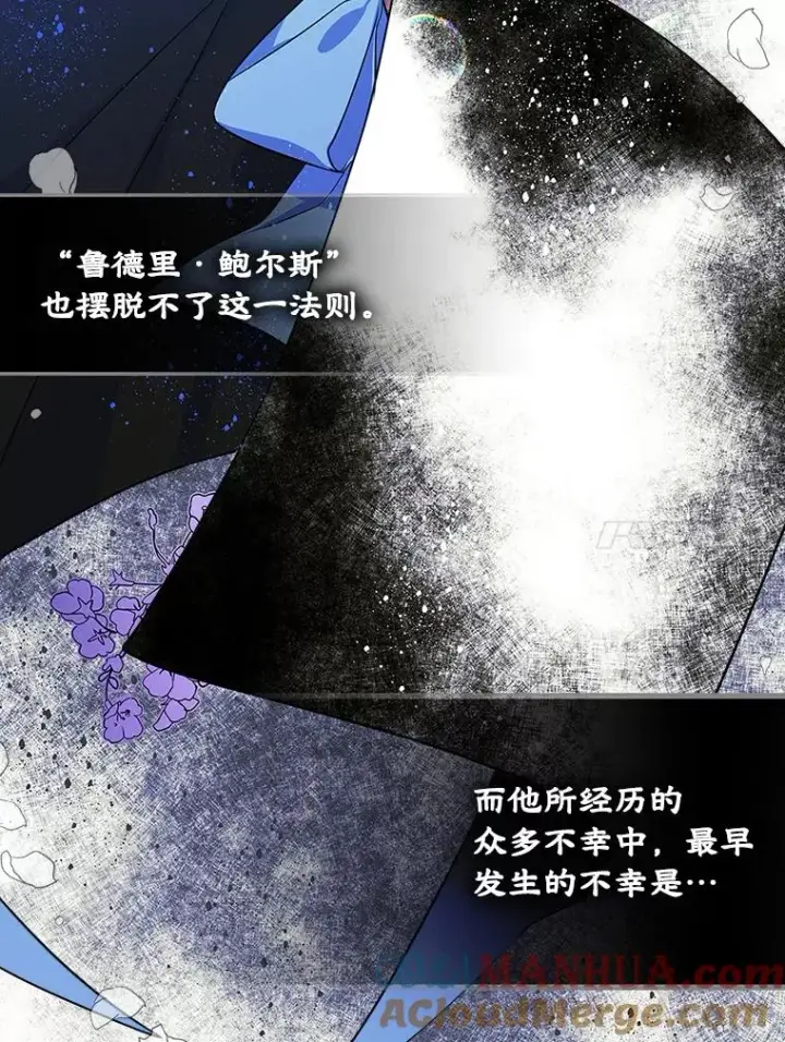 《变成了男主的女性朋友》1.幸福的家庭图61
