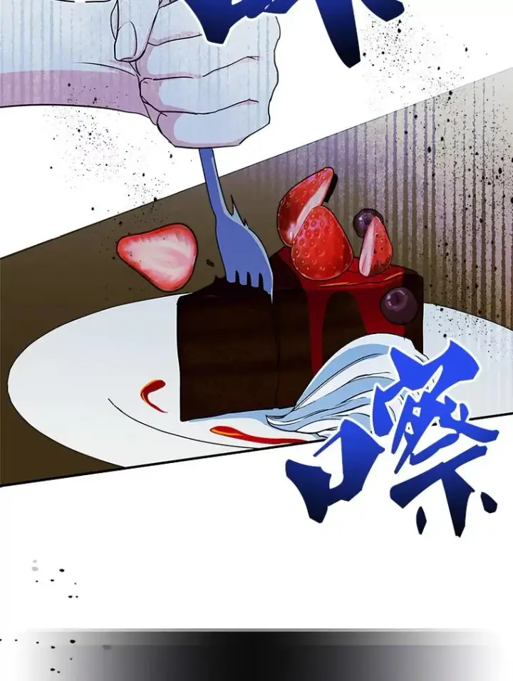 《变成了男主的女性朋友》1.幸福的家庭图63
