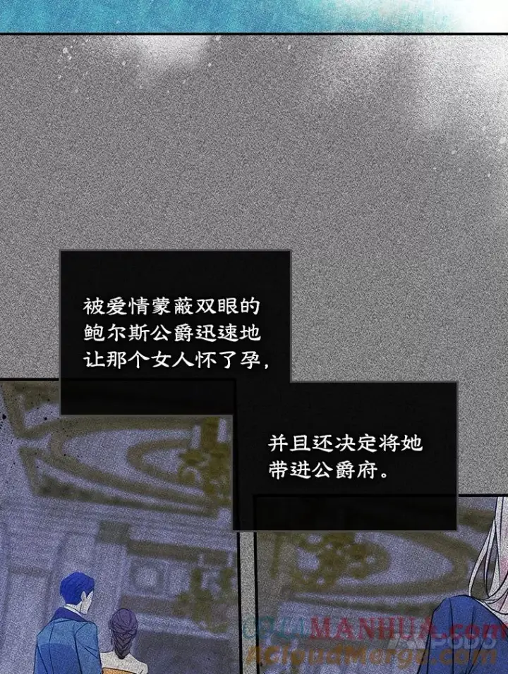 《变成了男主的女性朋友》1.幸福的家庭图67