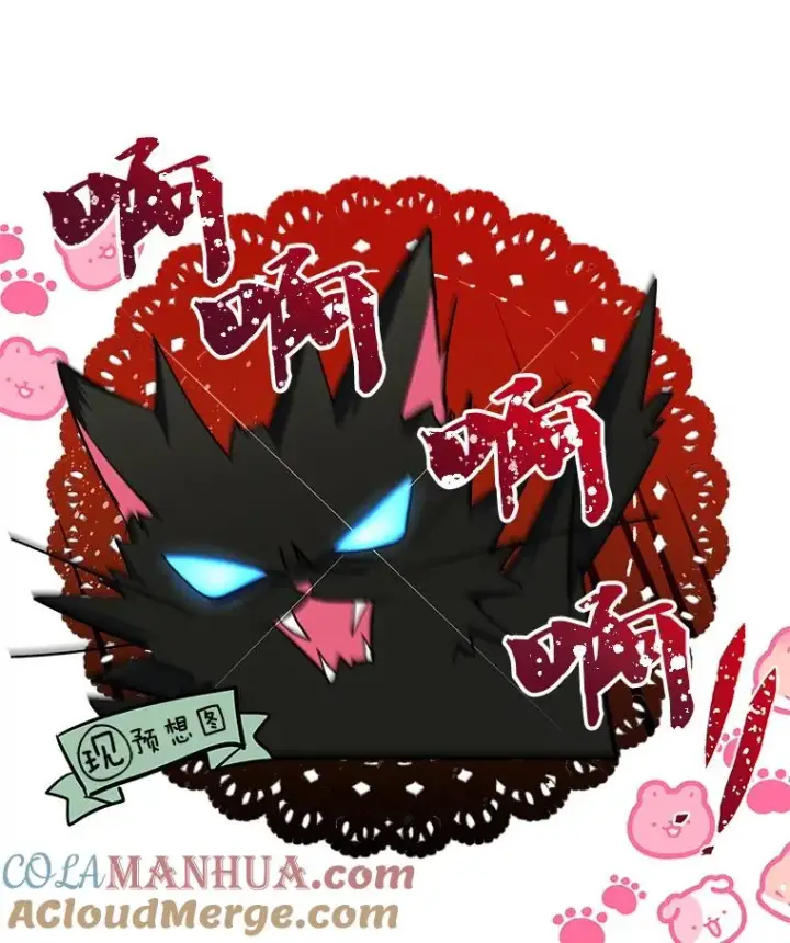 《变成了男主的女性朋友》1.幸福的家庭图82