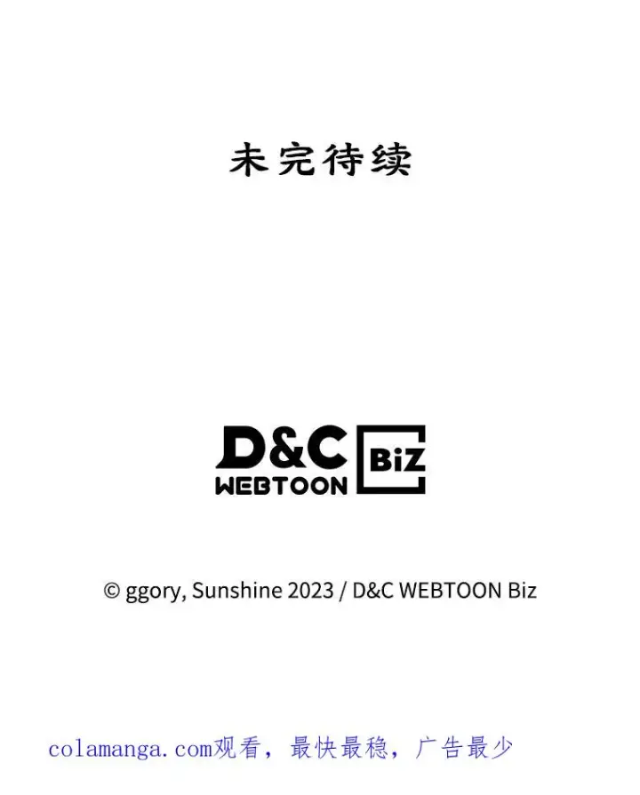 《变成了男主的女性朋友》1.幸福的家庭图87
