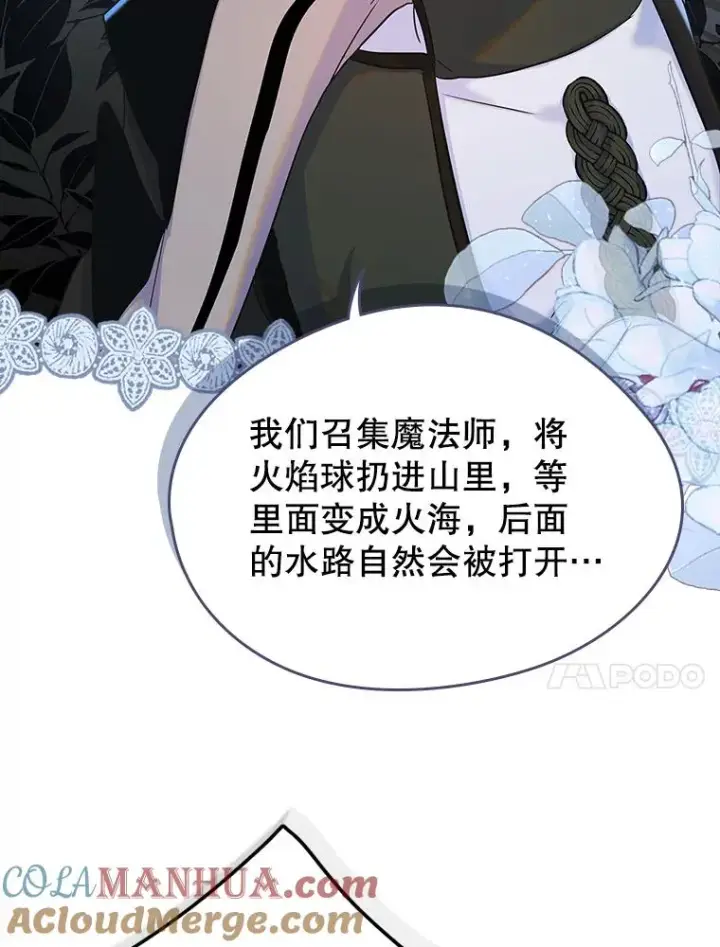 漫画《变成了男主的女性朋友》28.传染病爆发第10张图