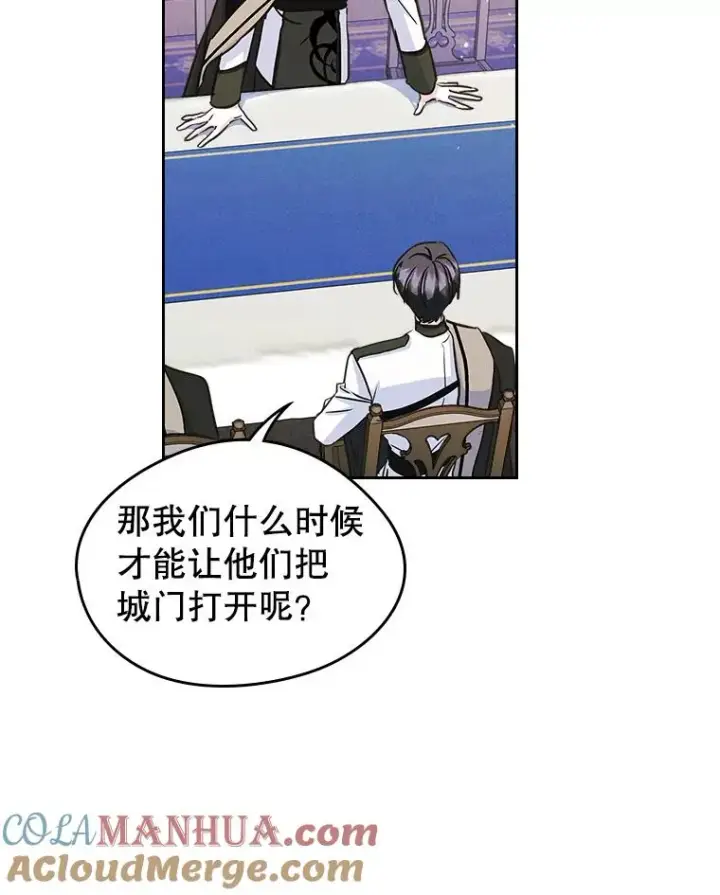 漫画《变成了男主的女性朋友》28.传染病爆发第13张图