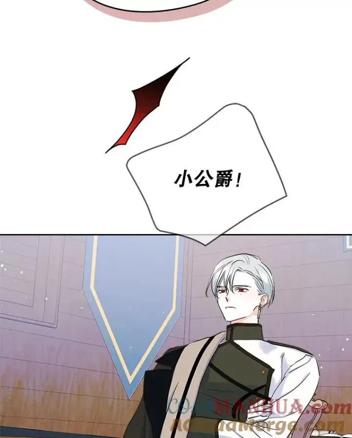 漫画《变成了男主的女性朋友》28.传染病爆发第16张图