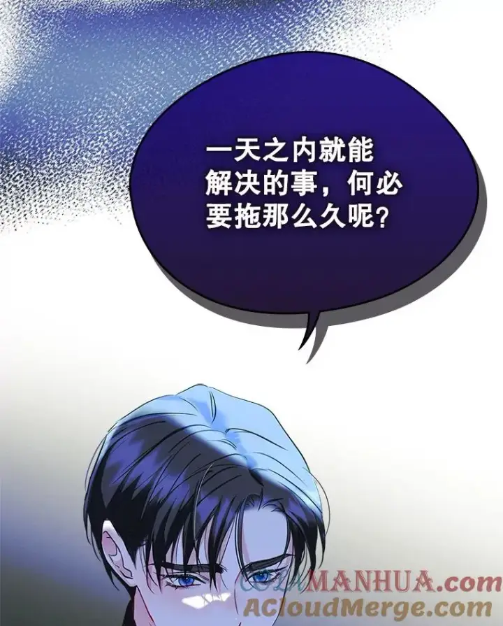 漫画《变成了男主的女性朋友》28.传染病爆发第19张图