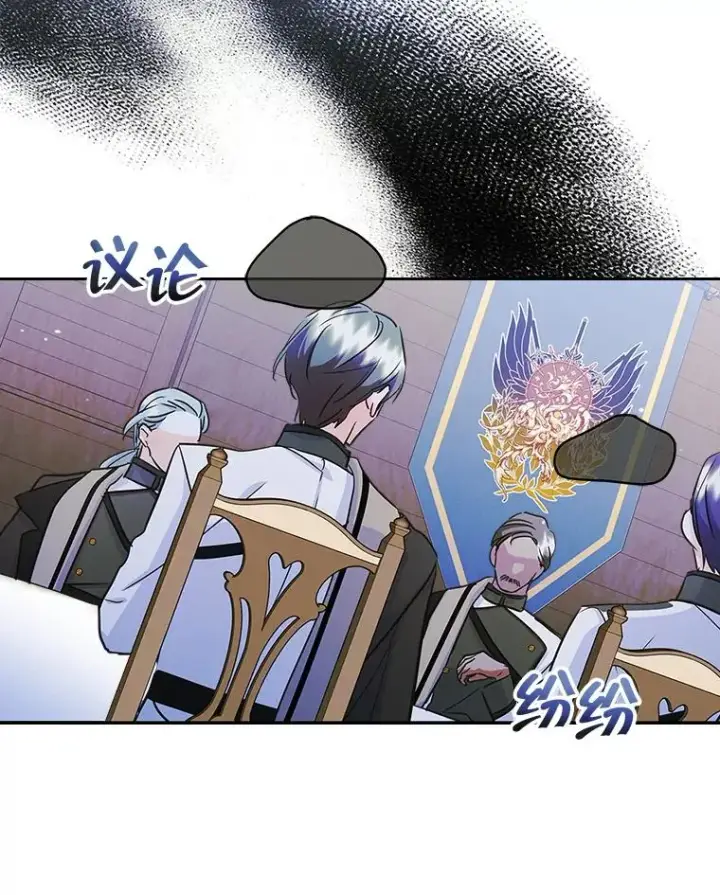 漫画《变成了男主的女性朋友》28.传染病爆发第21张图