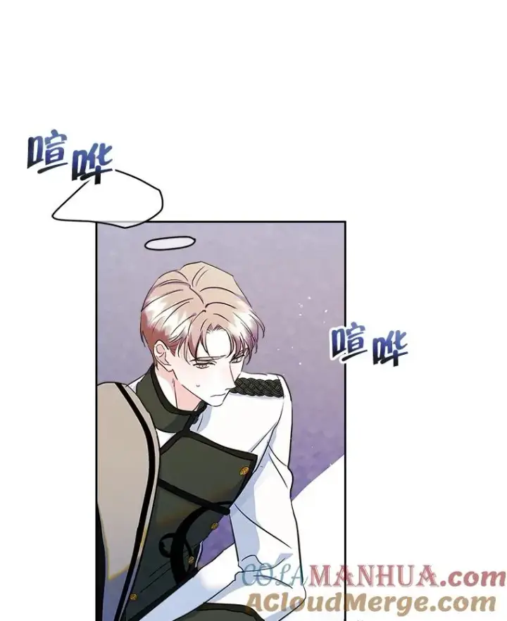 漫画《变成了男主的女性朋友》28.传染病爆发第22张图