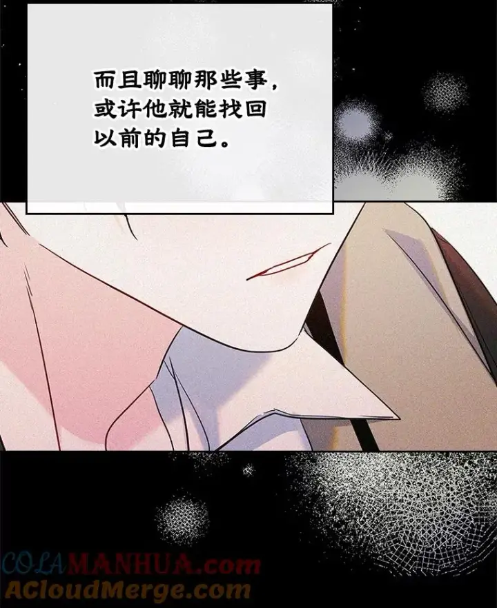 漫画《变成了男主的女性朋友》28.传染病爆发第28张图