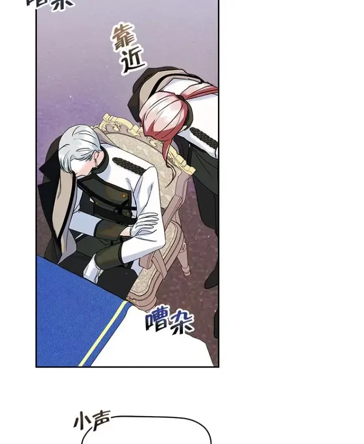 漫画《变成了男主的女性朋友》28.传染病爆发第35张图