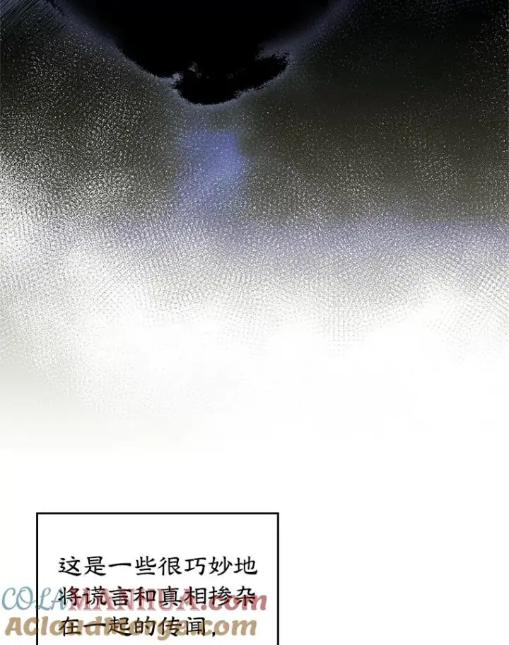 漫画《变成了男主的女性朋友》28.传染病爆发第70张图