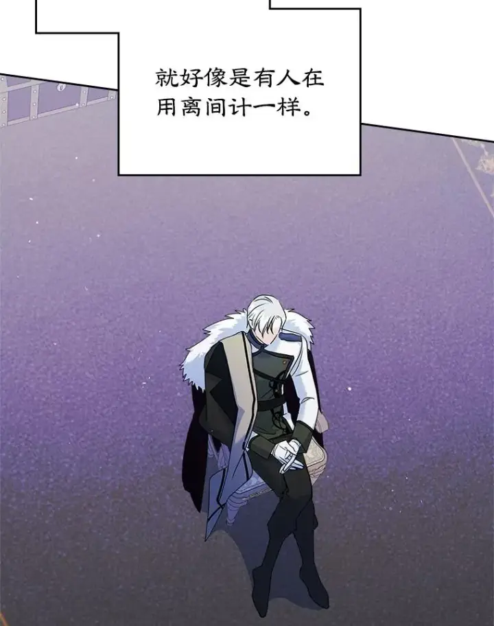 漫画《变成了男主的女性朋友》28.传染病爆发第71张图