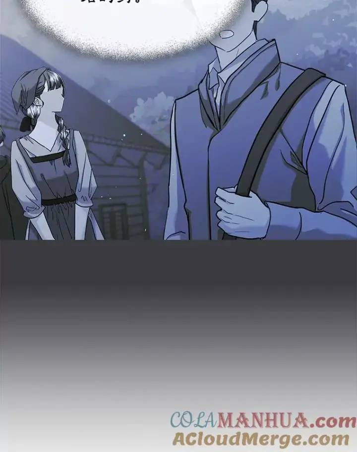 漫画《变成了男主的女性朋友》28.传染病爆发第73张图