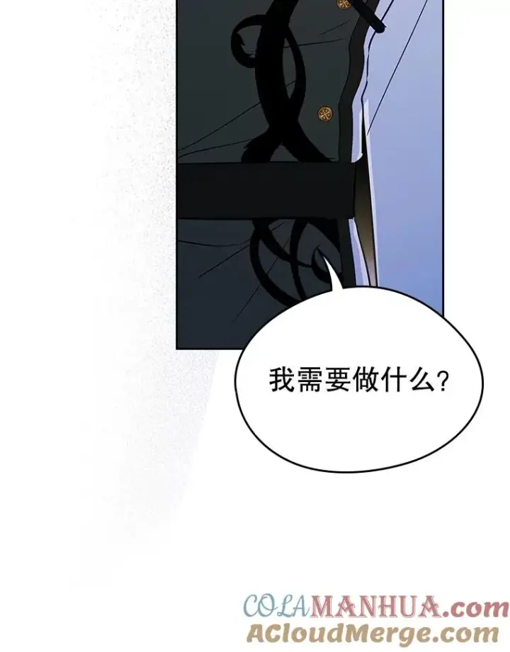 漫画《变成了男主的女性朋友》28.传染病爆发第79张图