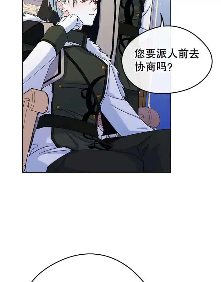 漫画《变成了男主的女性朋友》28.传染病爆发第87张图
