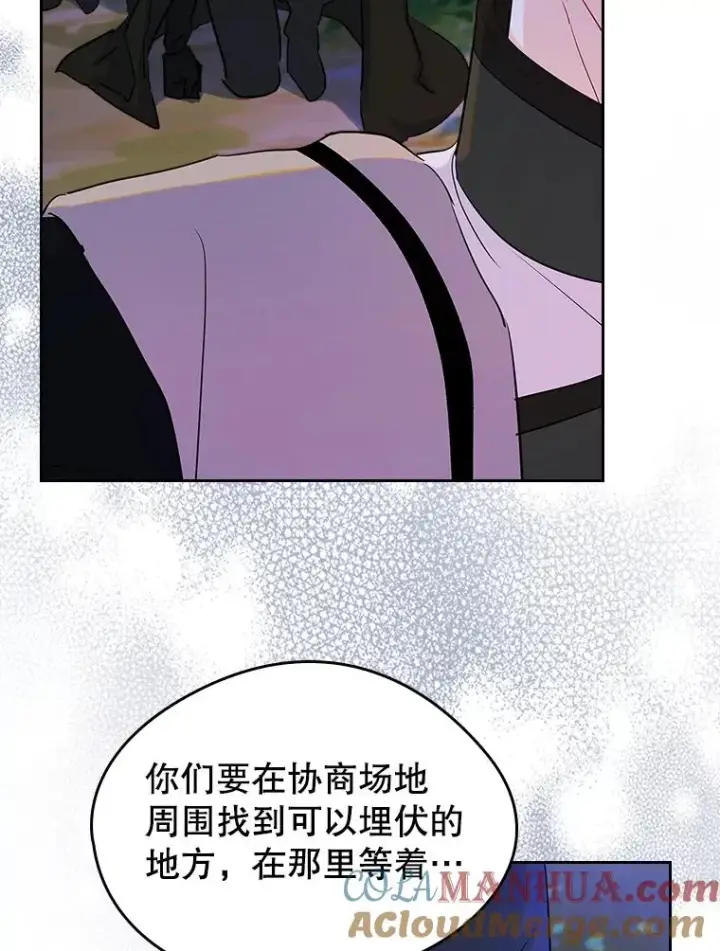 《变成了男主的女性朋友》29.归来图13