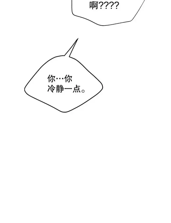 《变成了男主的女性朋友》29.归来图23