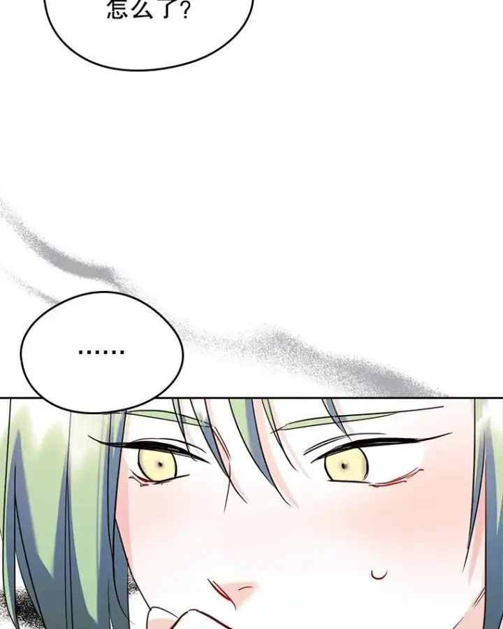 《变成了男主的女性朋友》29.归来图51