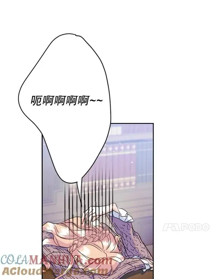 《变成了男主的女性朋友》29.归来图58