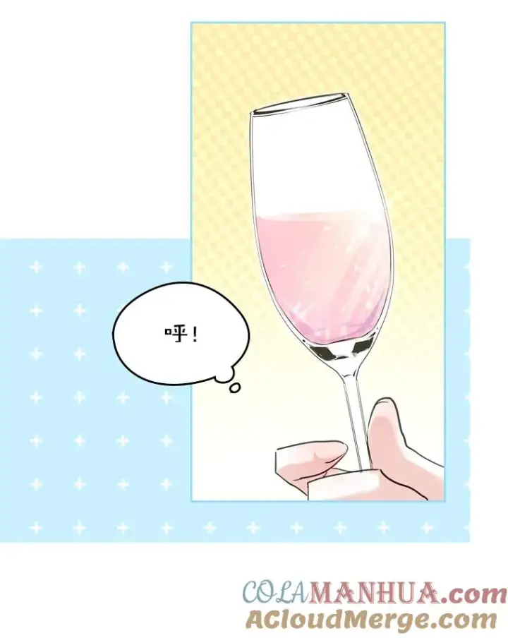 《变成了男主的女性朋友》30.相见图52