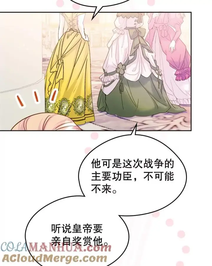 《变成了男主的女性朋友》30.相见图67