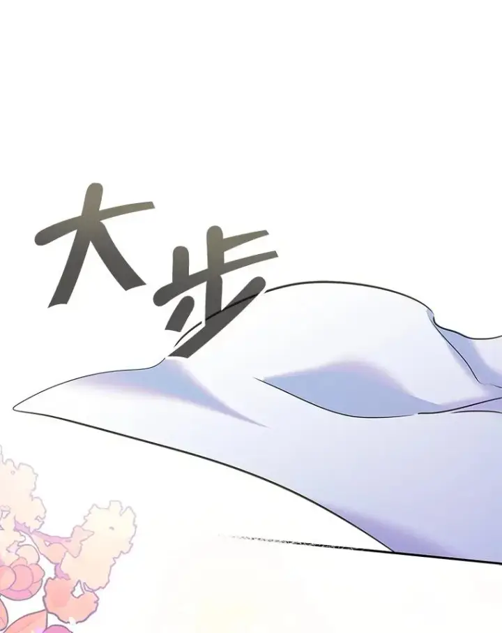 《变成了男主的女性朋友》30.相见图87