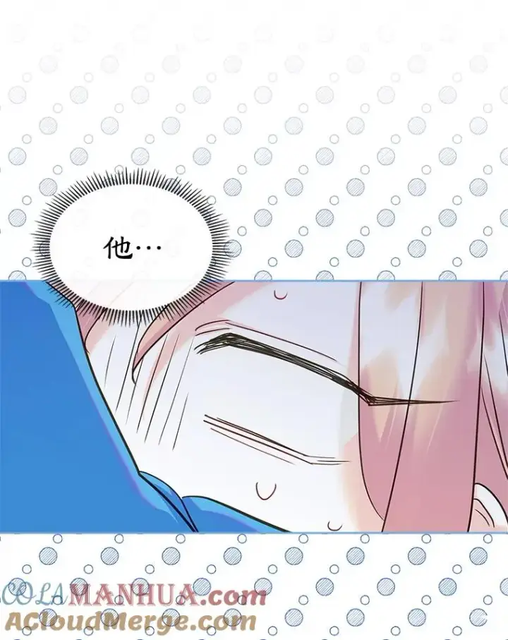 《变成了男主的女性朋友》30.相见图91