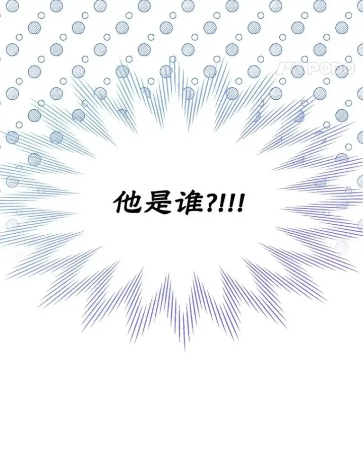 《变成了男主的女性朋友》30.相见图92