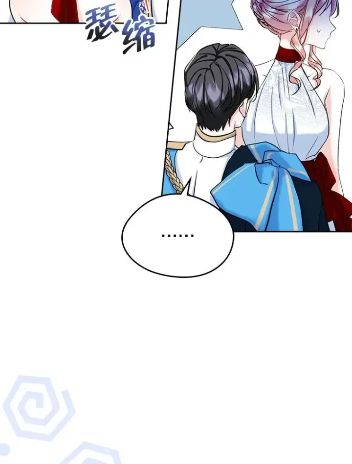 《变成了男主的女性朋友》31.尴尬的气氛图15