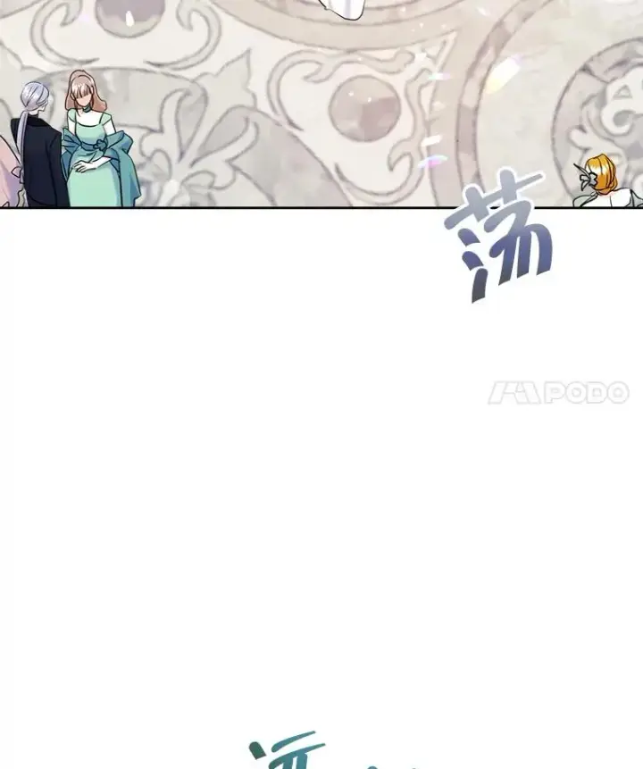 《变成了男主的女性朋友》31.尴尬的气氛图27