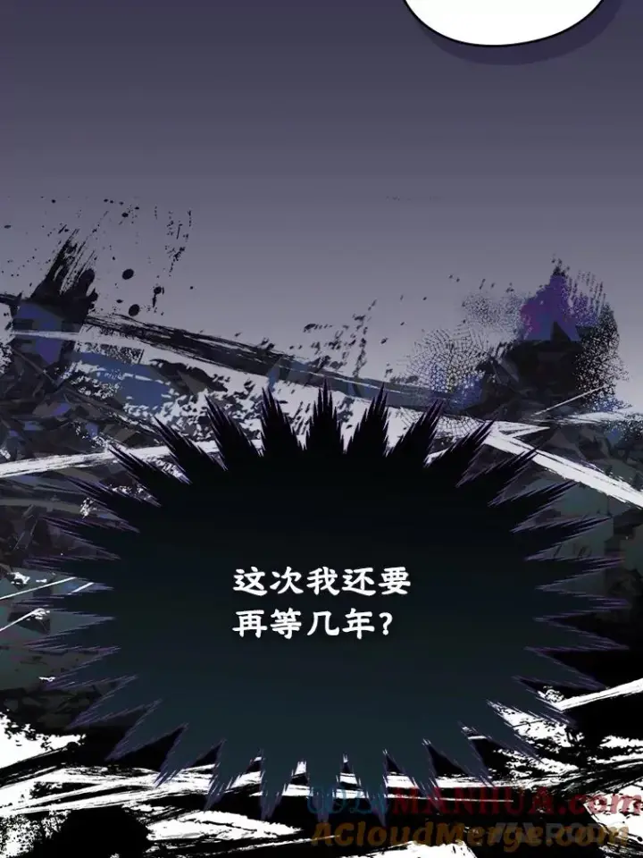 《变成了男主的女性朋友》31.尴尬的气氛图55