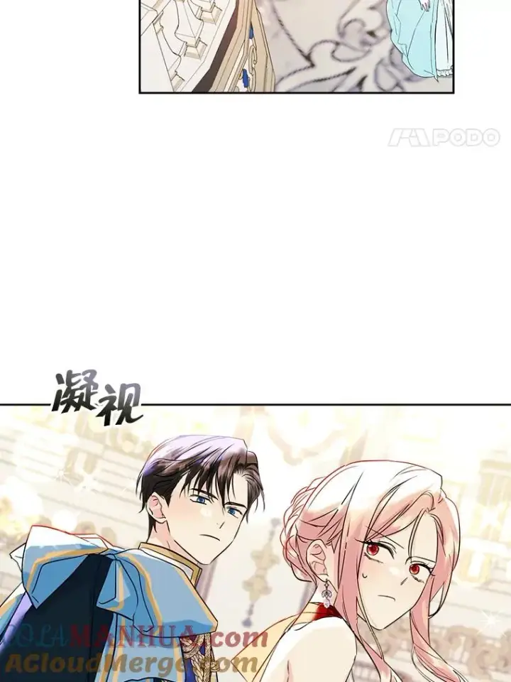 《变成了男主的女性朋友》31.尴尬的气氛图58