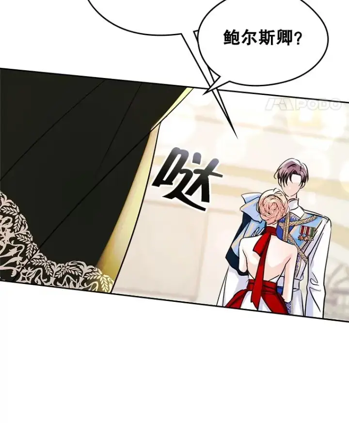 《变成了男主的女性朋友》32.嫉妒图29