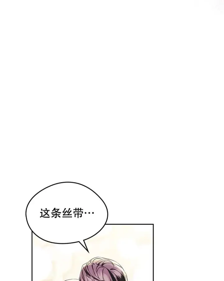 《变成了男主的女性朋友》32.嫉妒图3