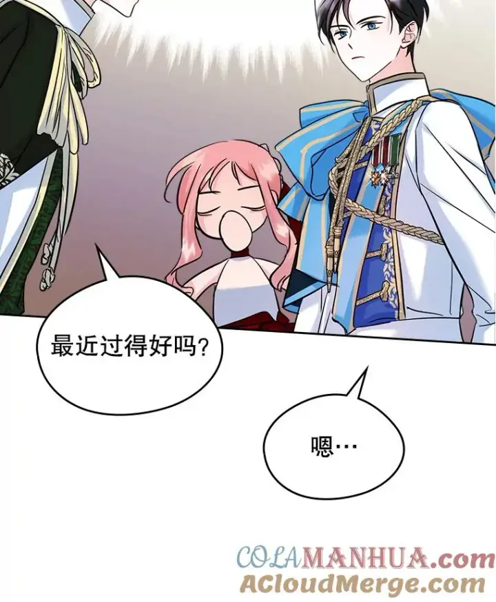 《变成了男主的女性朋友》32.嫉妒图34
