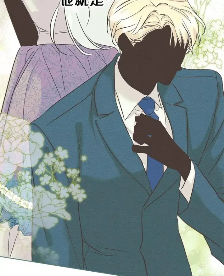 《变成了男主的女性朋友》32.嫉妒图38