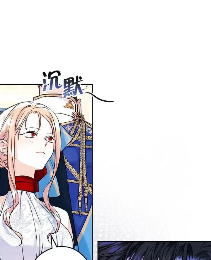 《变成了男主的女性朋友》32.嫉妒图44