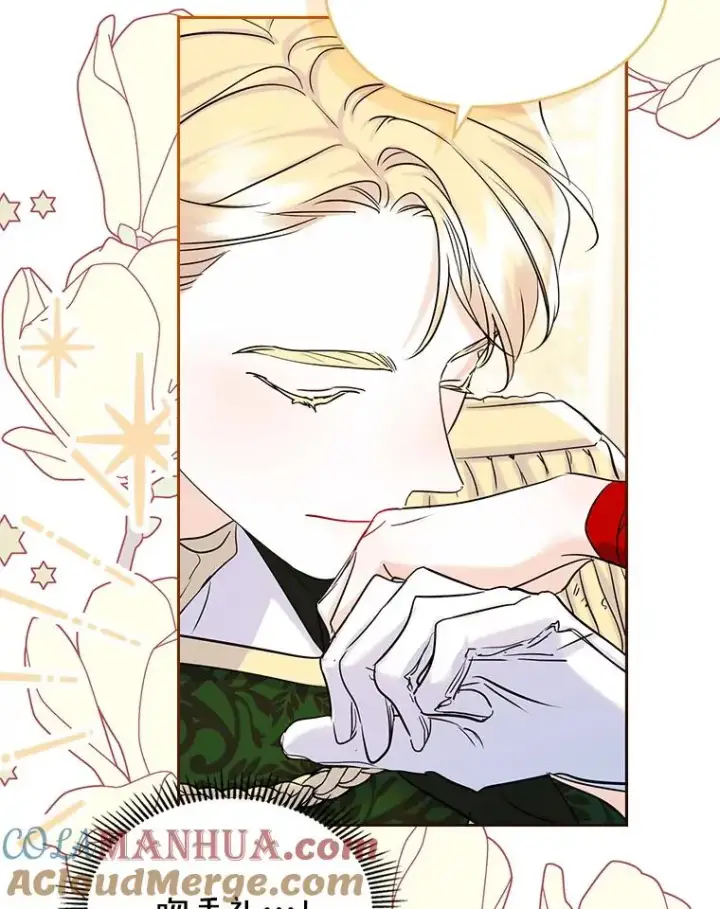 《变成了男主的女性朋友》32.嫉妒图49
