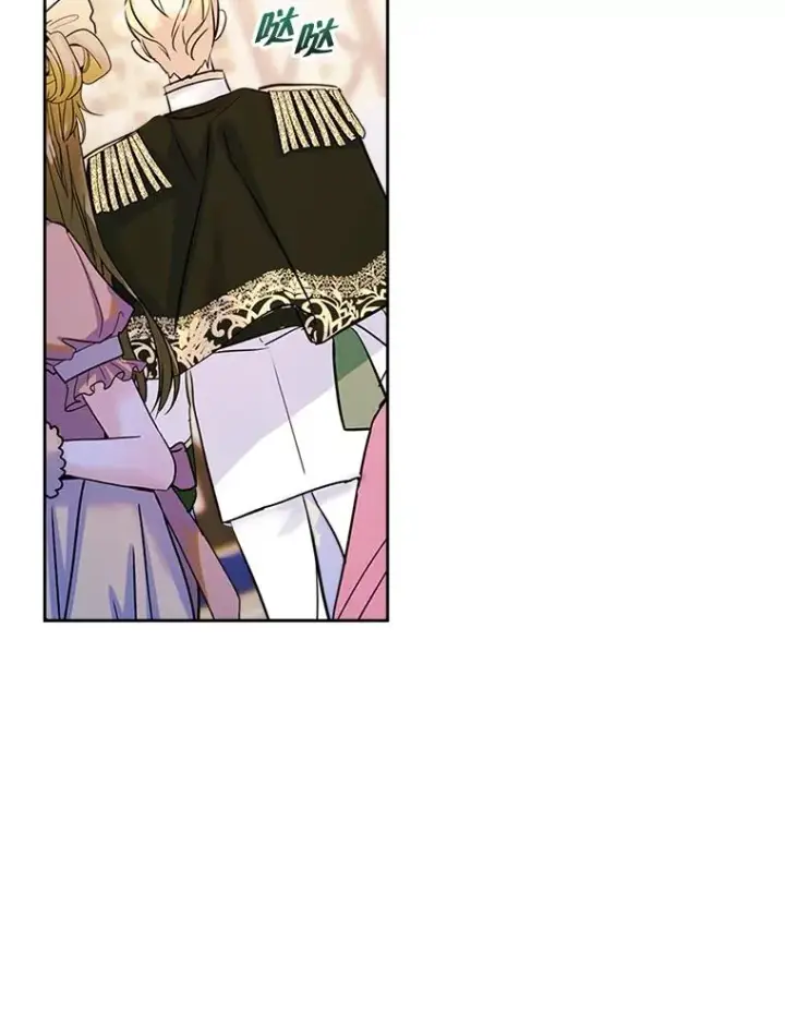 《变成了男主的女性朋友》32.嫉妒图69