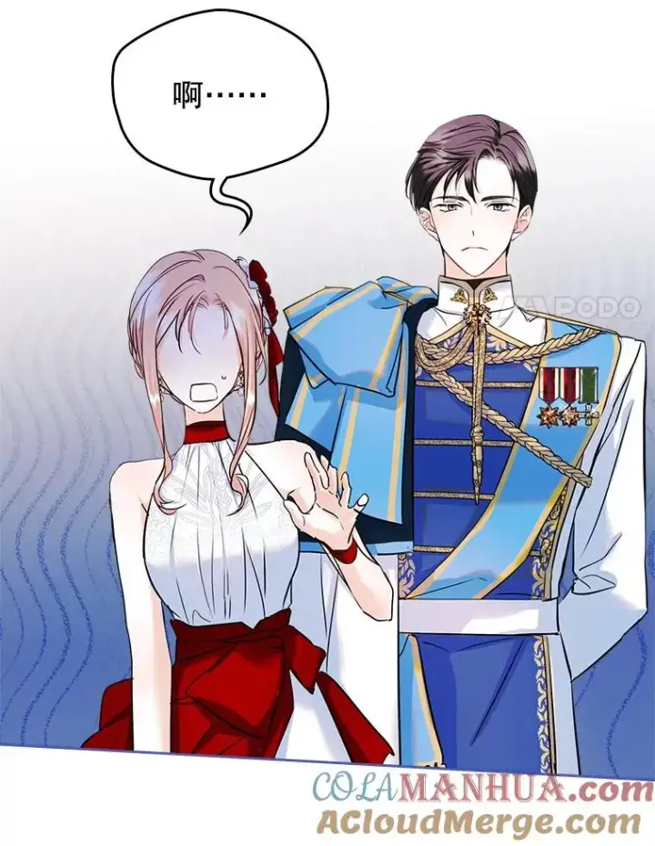 《变成了男主的女性朋友》32.嫉妒图70