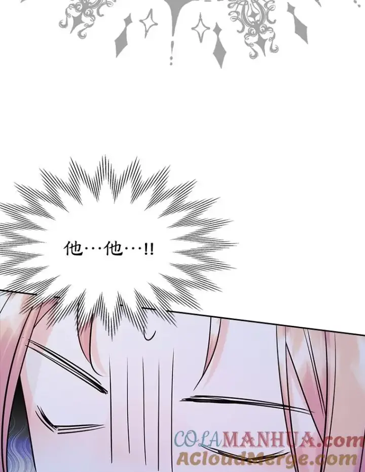 《变成了男主的女性朋友》32.嫉妒图76