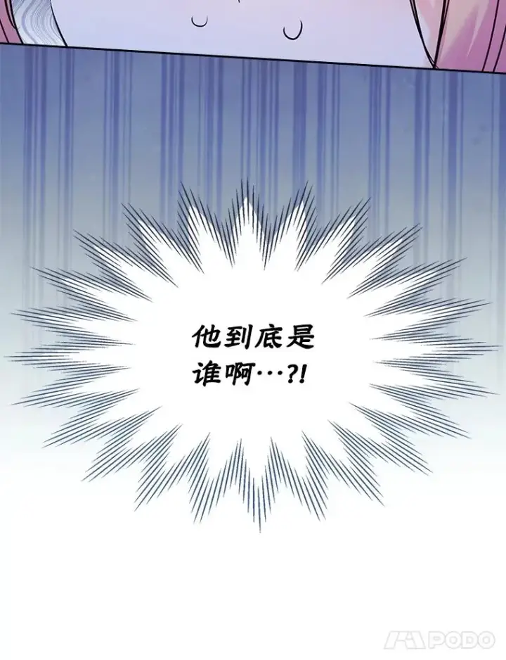 《变成了男主的女性朋友》32.嫉妒图77