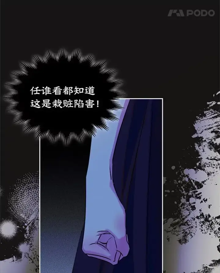 《变成了男主的女性朋友》33.哄人图35