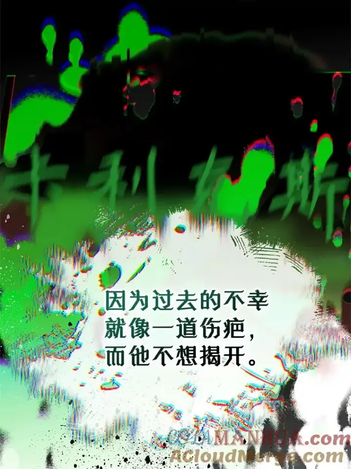 《变成了男主的女性朋友》33.哄人图53