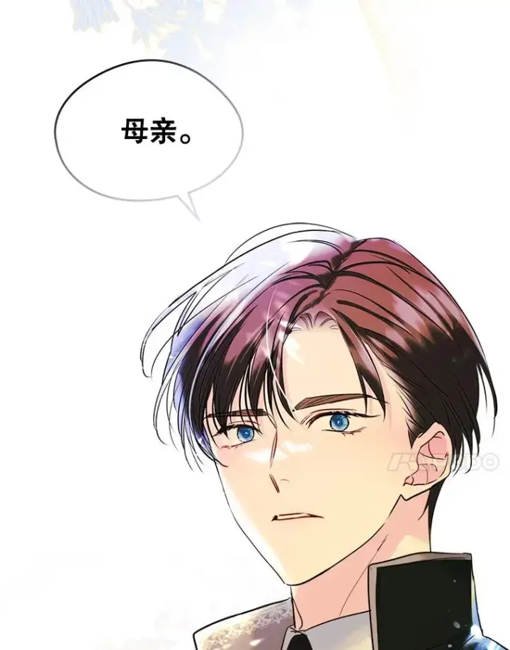 《变成了男主的女性朋友》33.哄人图74