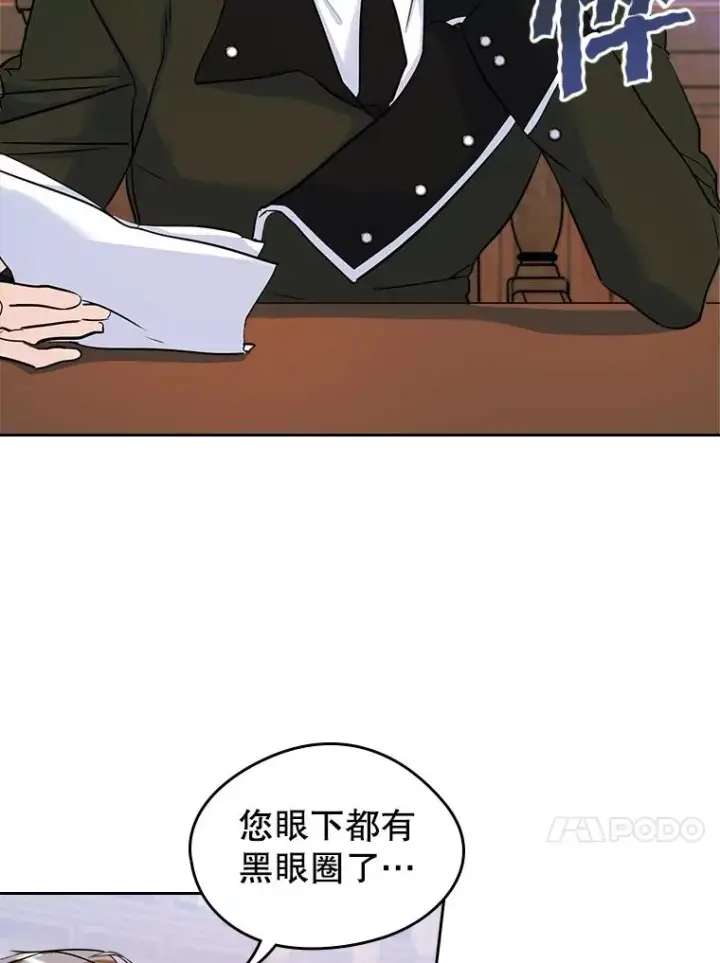《变成了男主的女性朋友》34.订婚？图18