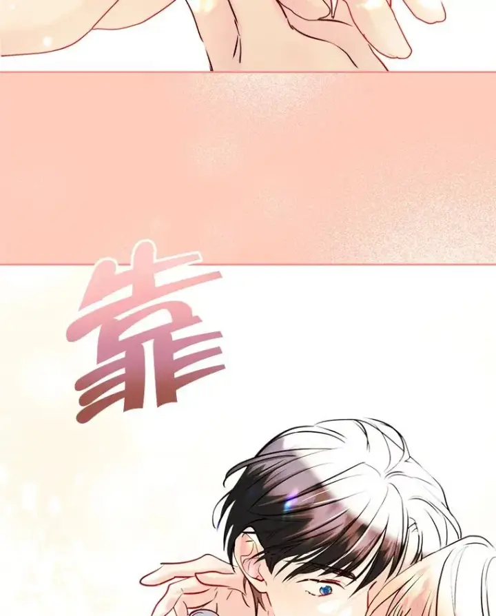 《变成了男主的女性朋友》34.订婚？图26