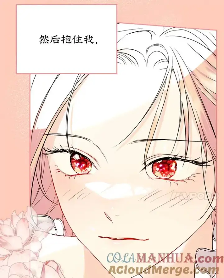《变成了男主的女性朋友》34.订婚？图28