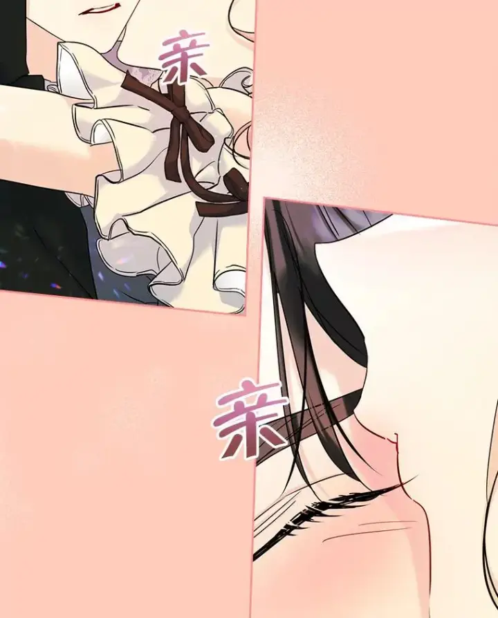 《变成了男主的女性朋友》34.订婚？图30