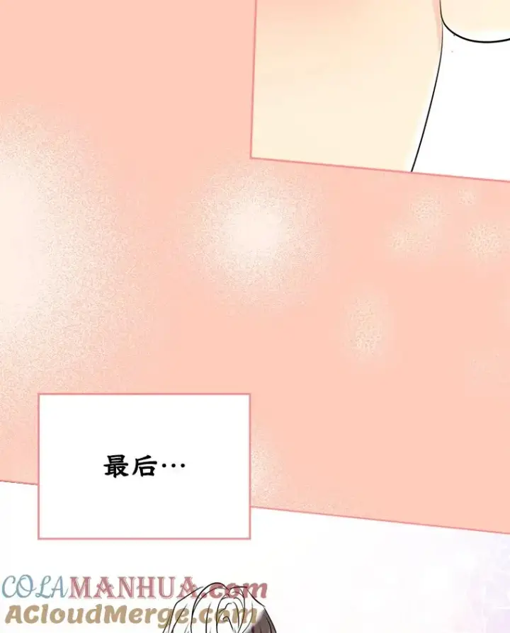 《变成了男主的女性朋友》34.订婚？图31