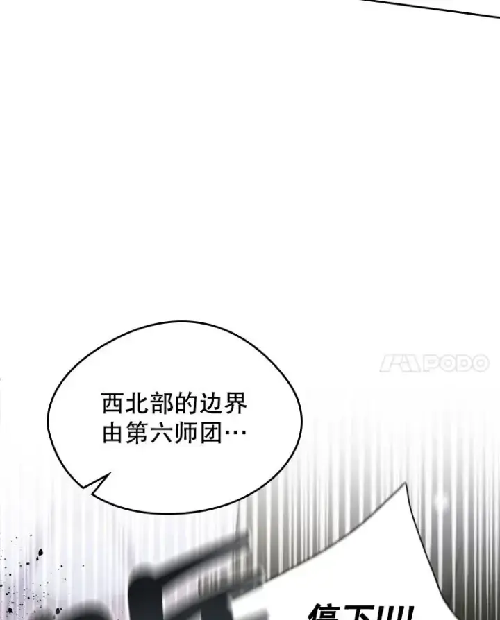 《变成了男主的女性朋友》34.订婚？图35